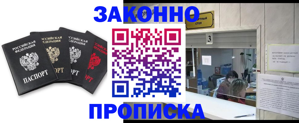 форма 3 в Сахалинской области