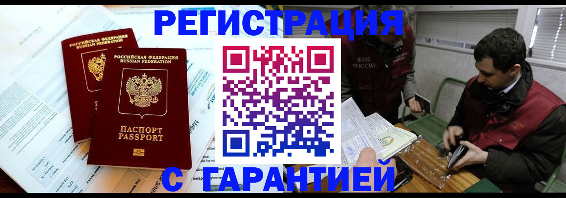 форма 3 в Сахалинской области